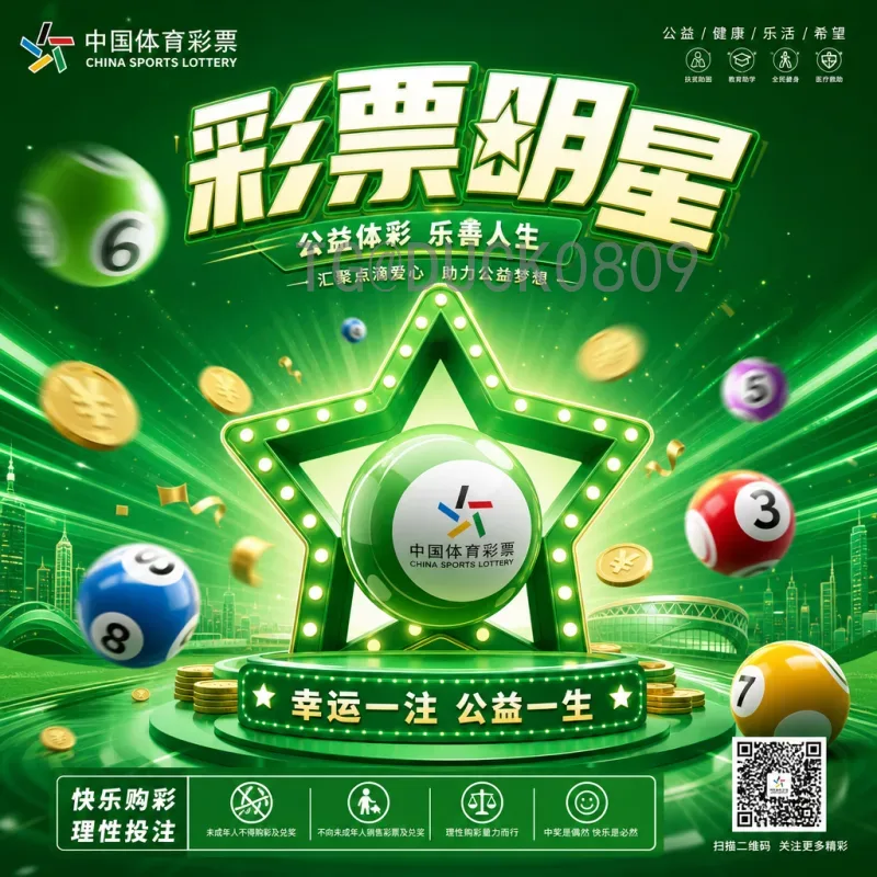 世界杯盘口全面解读：让球、大小球与水位变化背后的逻辑